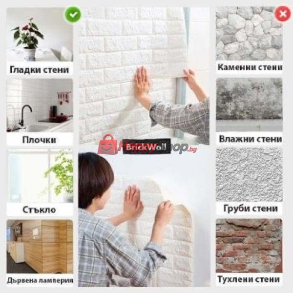 Самозалепващ 3D тухлен тапет бял цвят